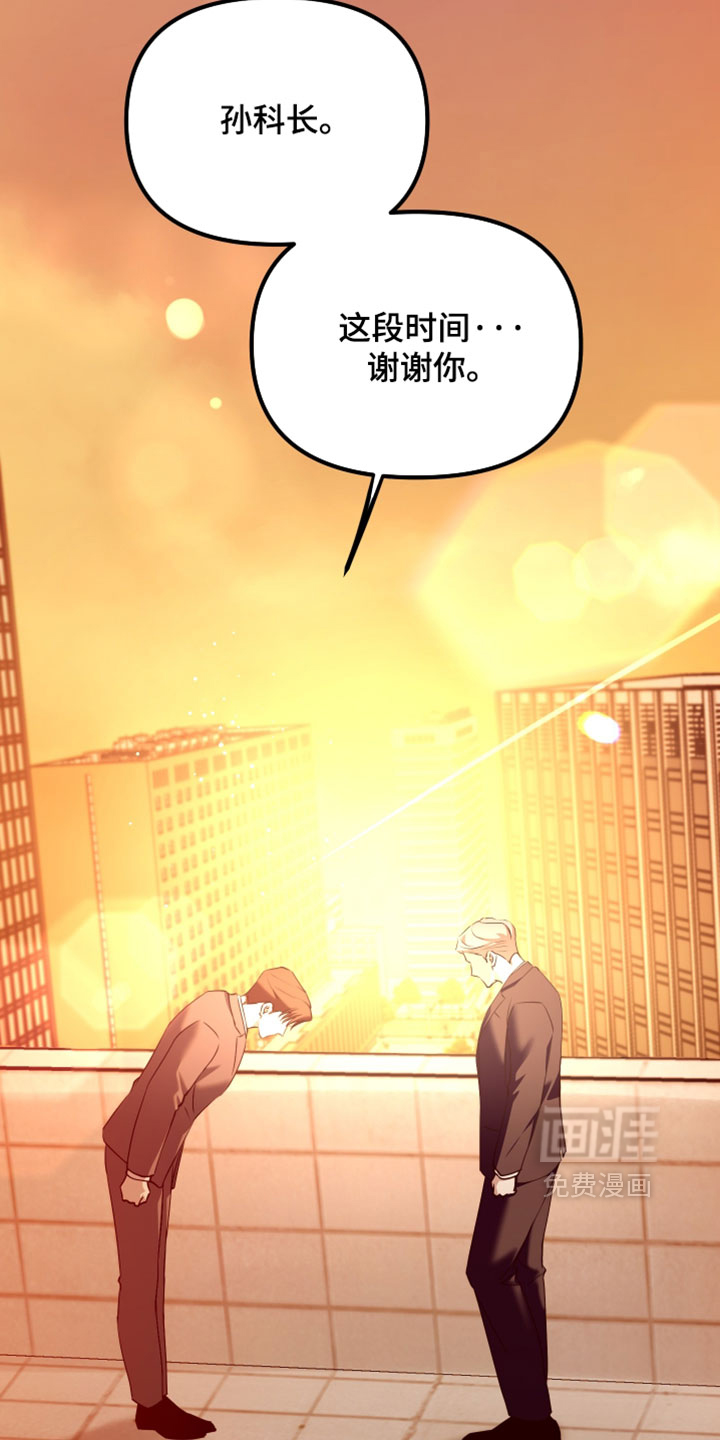 第109话30