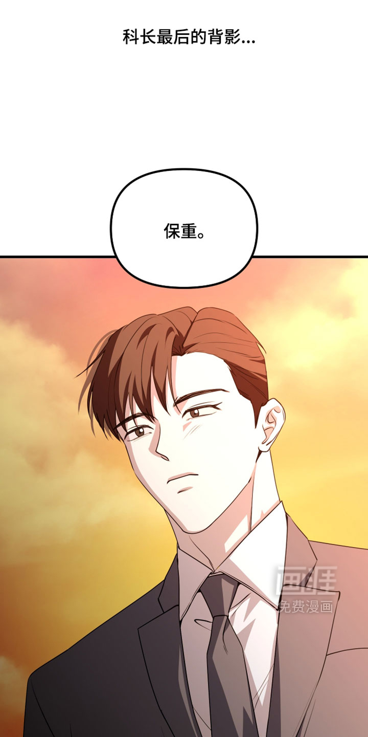 第109话33