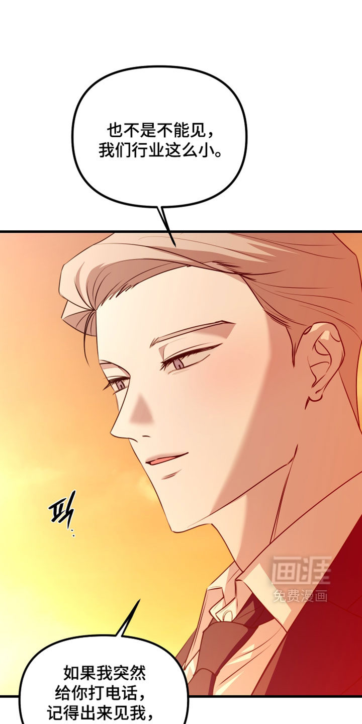 第109话4