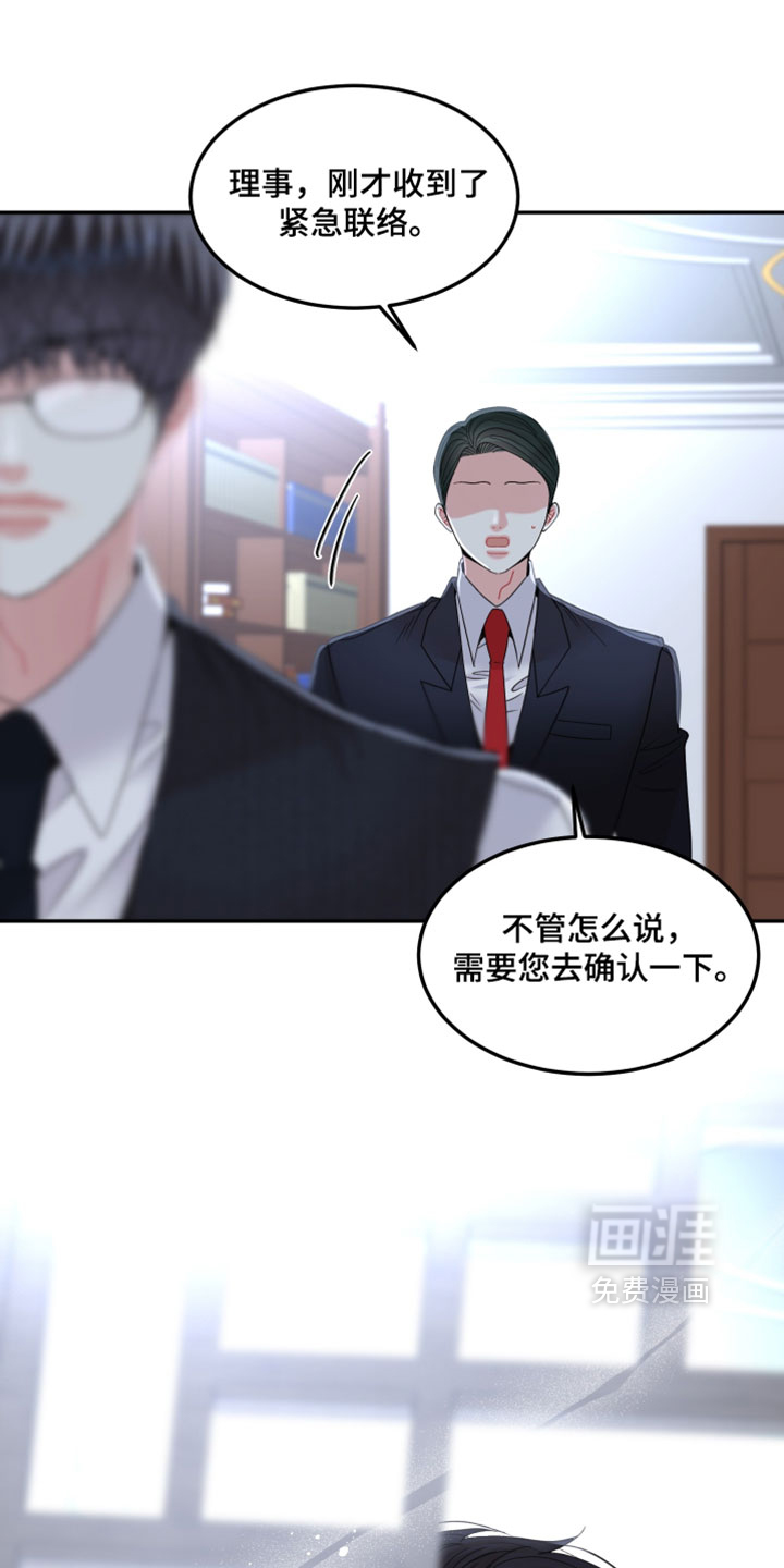 第46话20