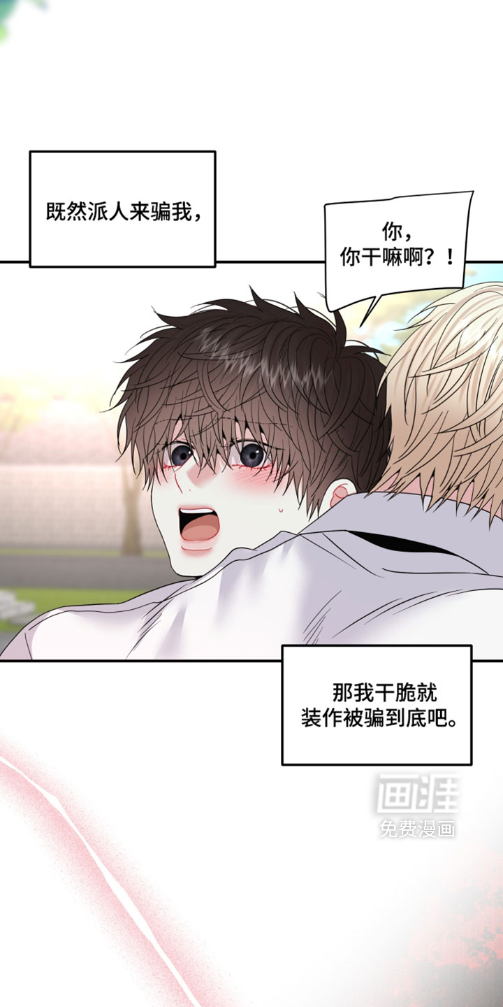 第46话8