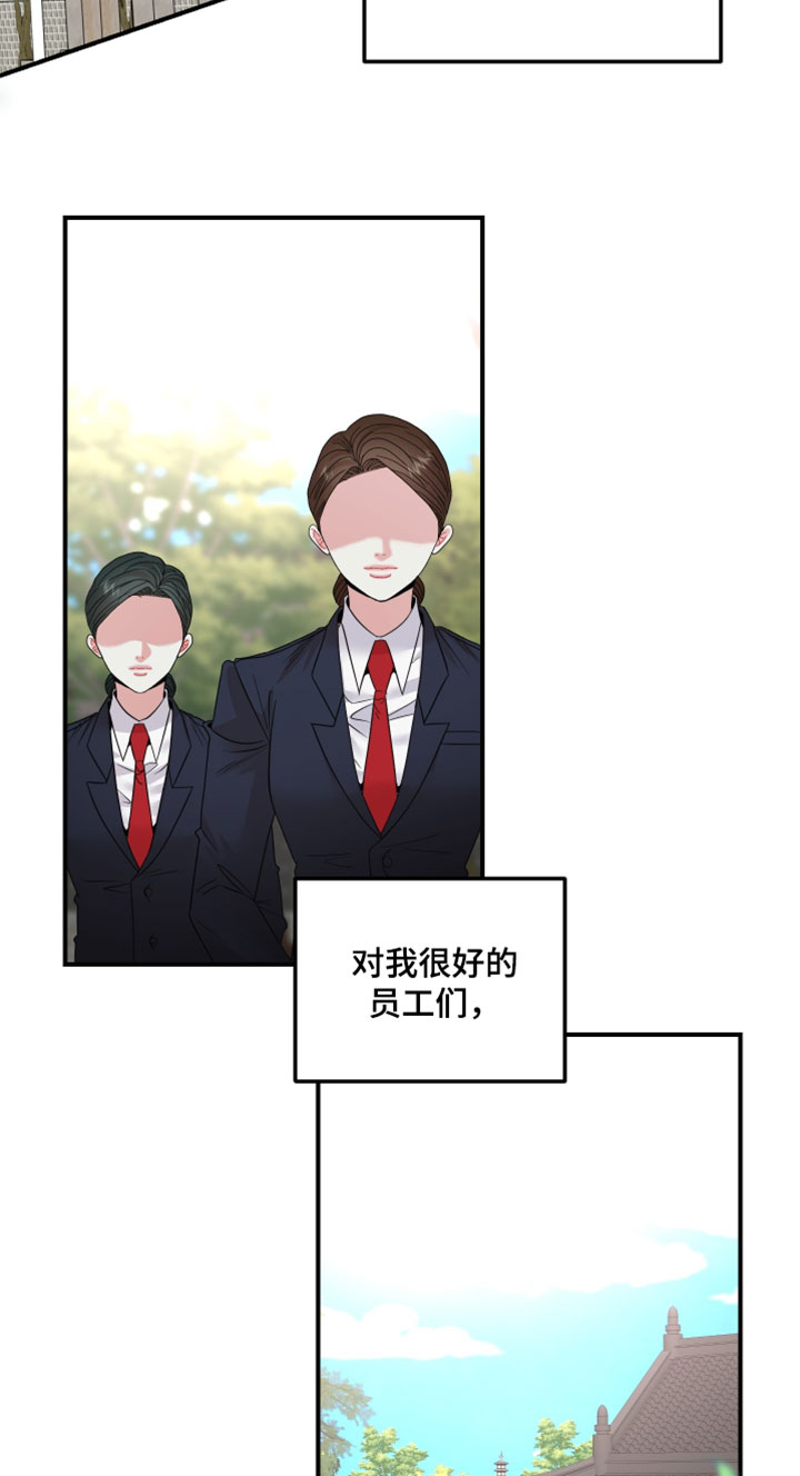 第45话18