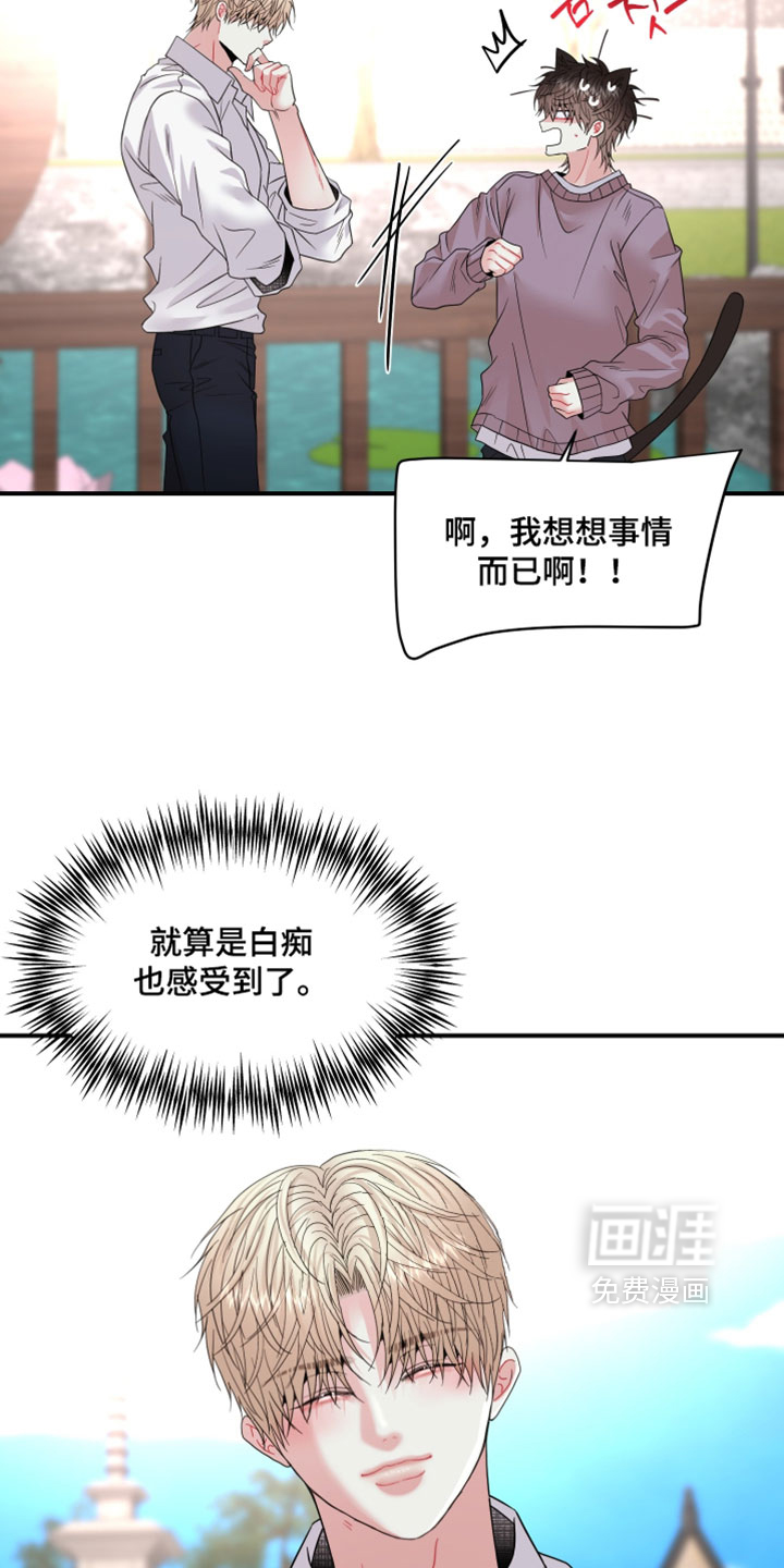 第45话21