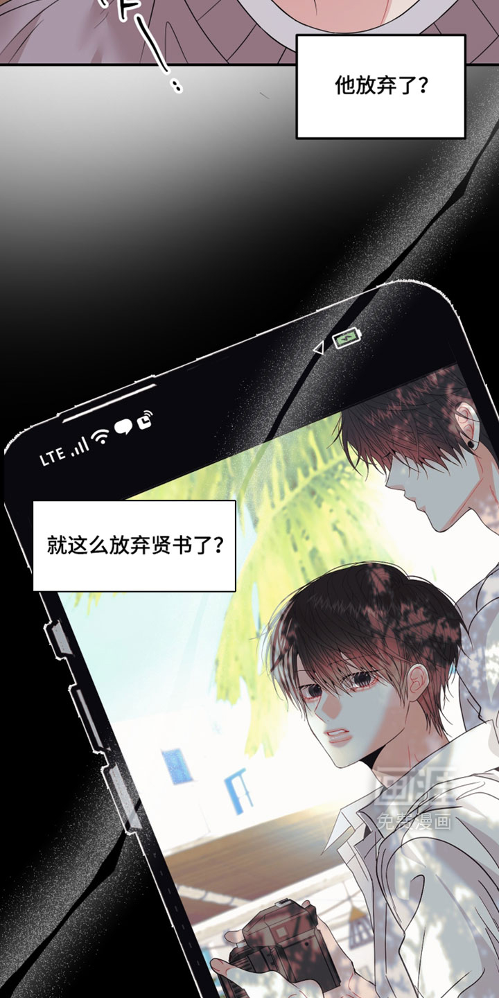 第45话15