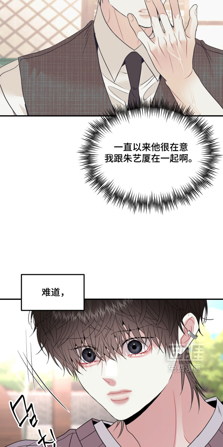 第45话14