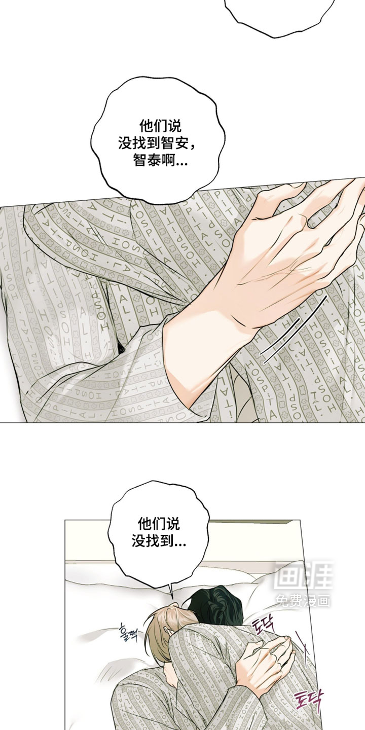 第147话4
