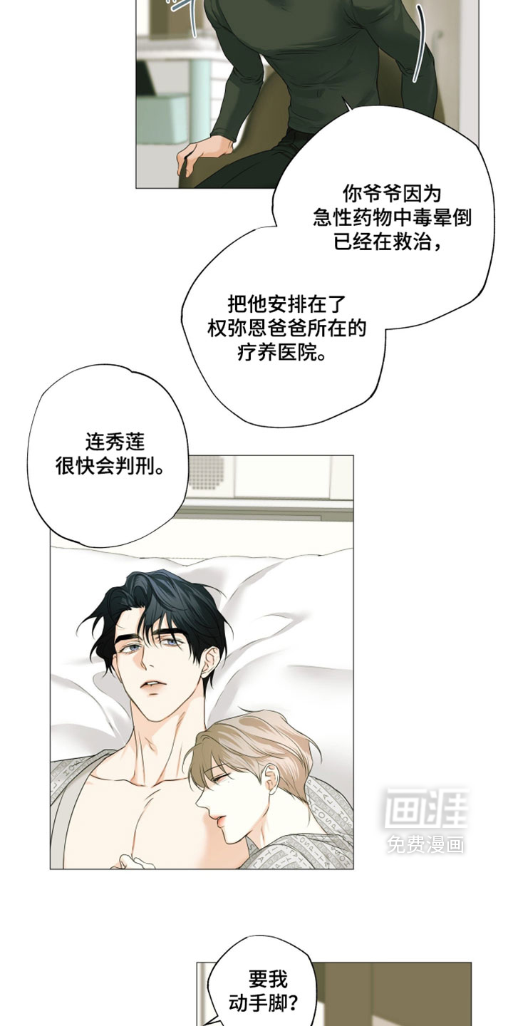 第147话18
