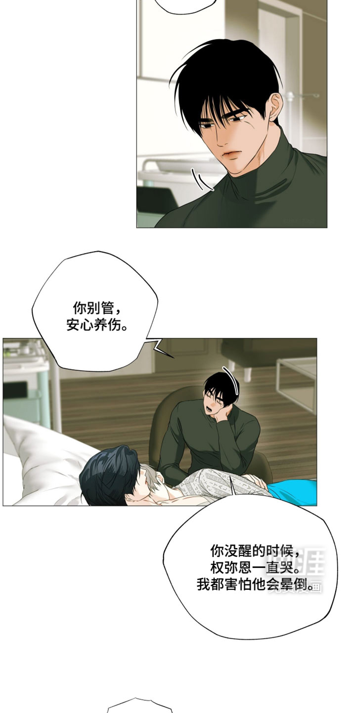 第147话19