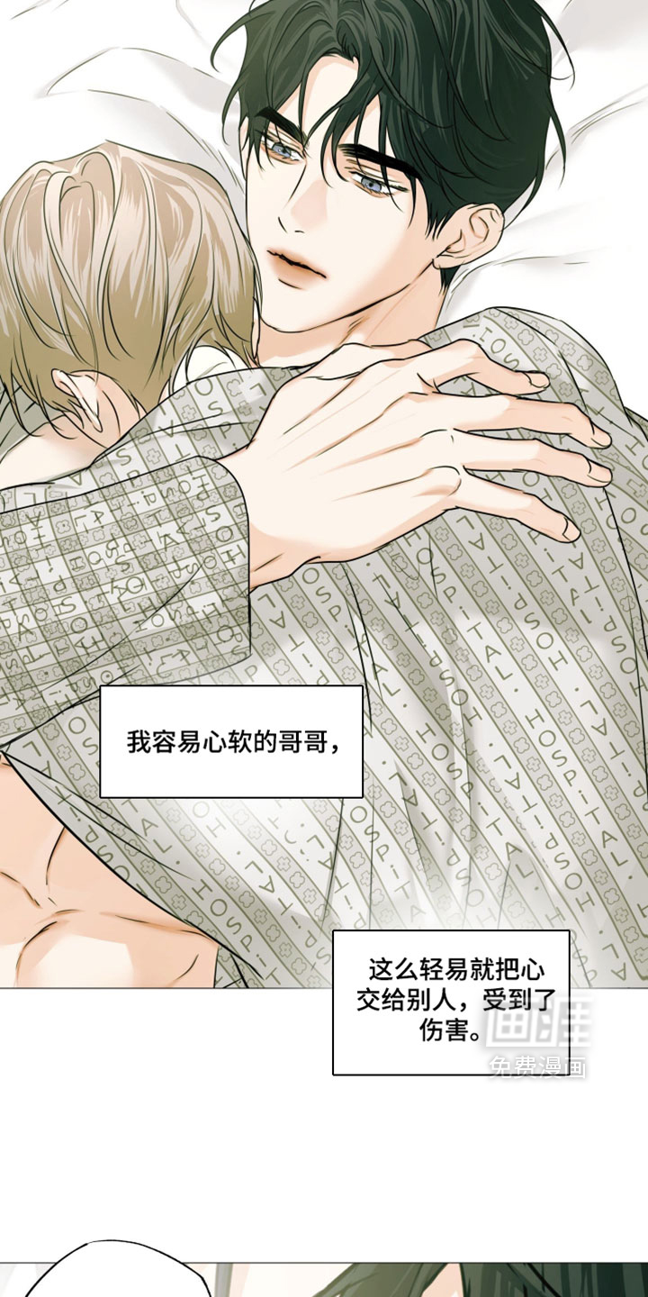第147话6