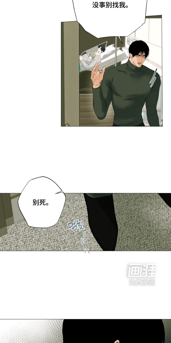 第147话21