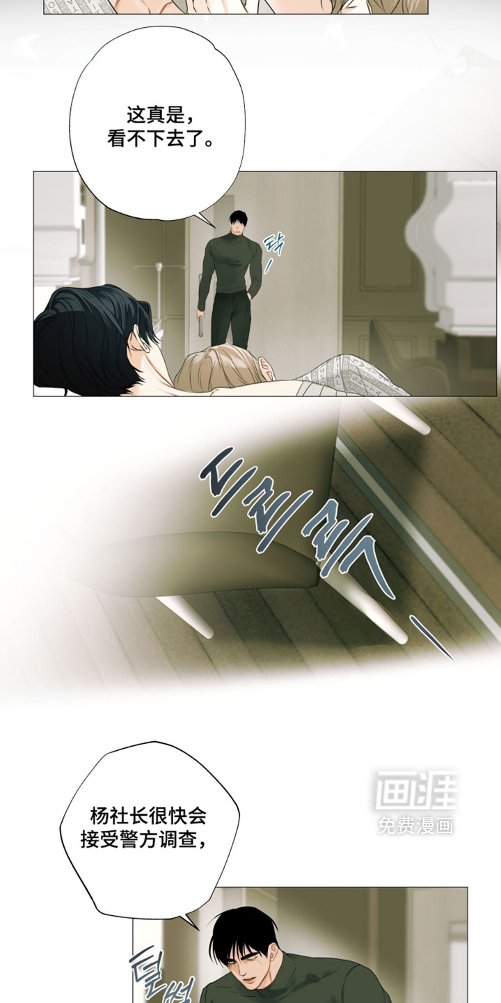 第147话17
