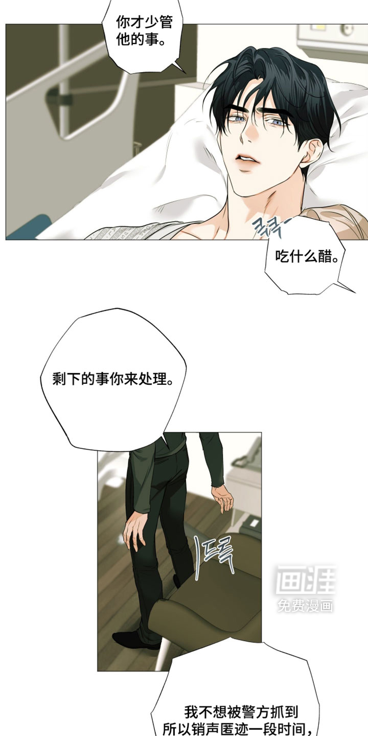 第147话20