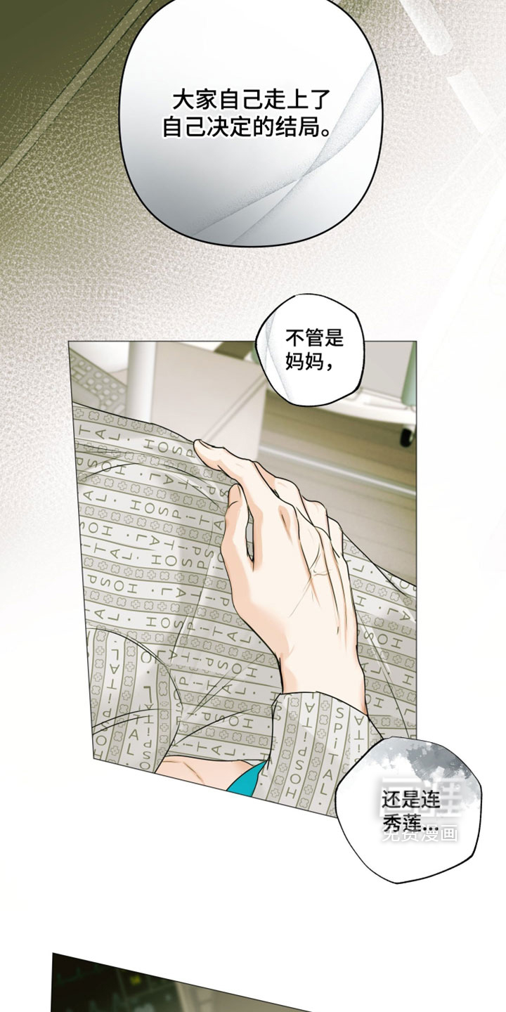 第147话9