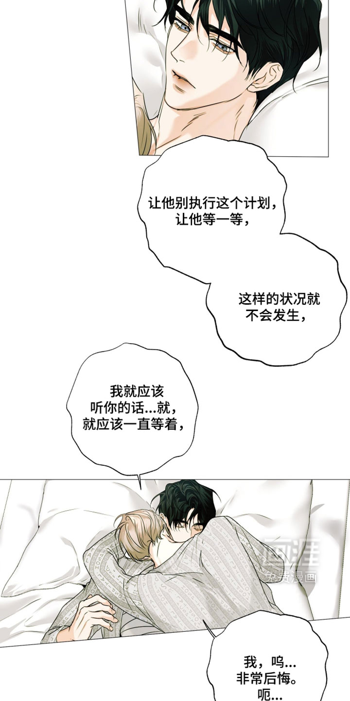 第147话3