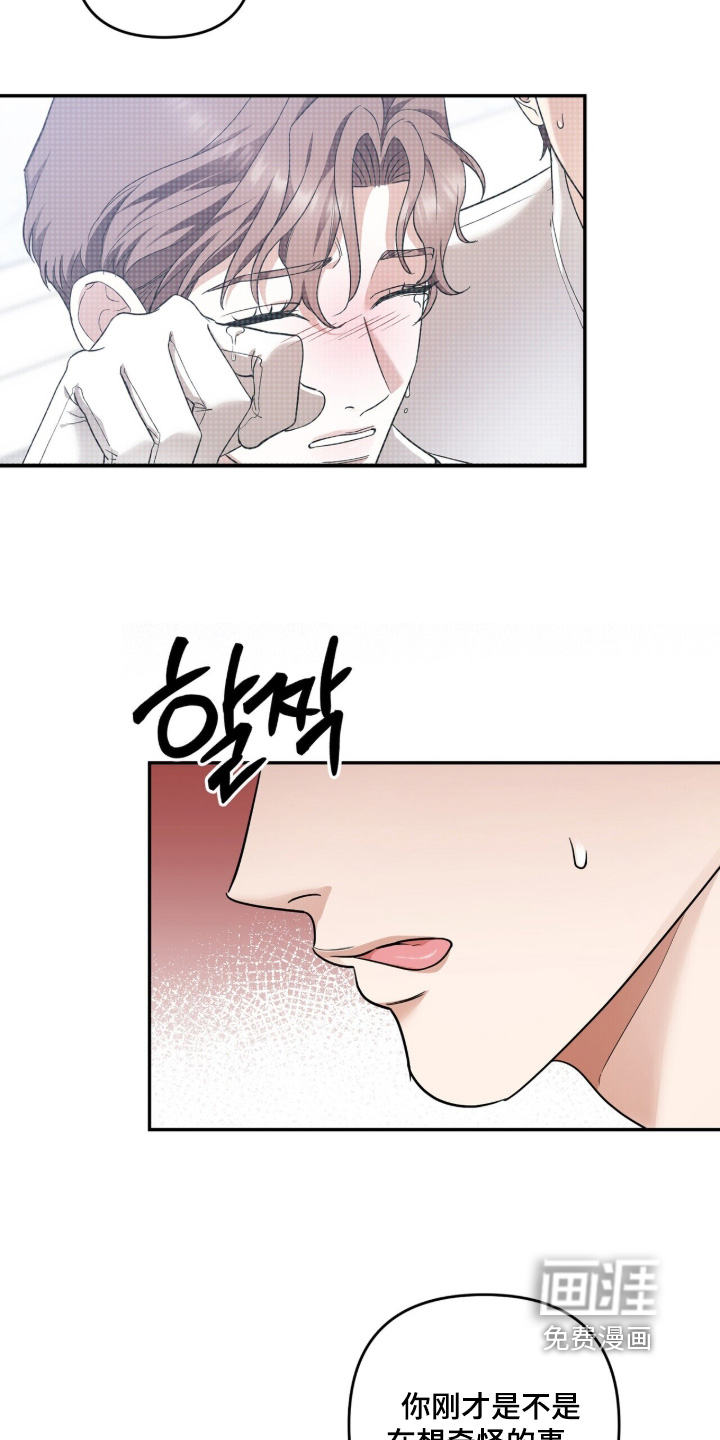 第30话7