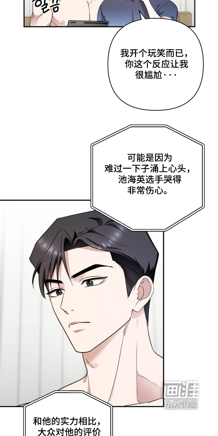第30话1