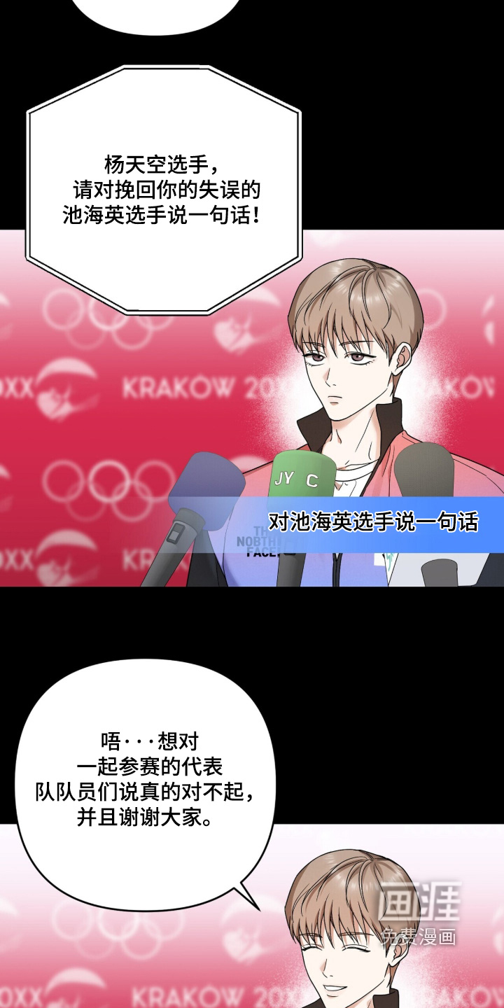 第30话17