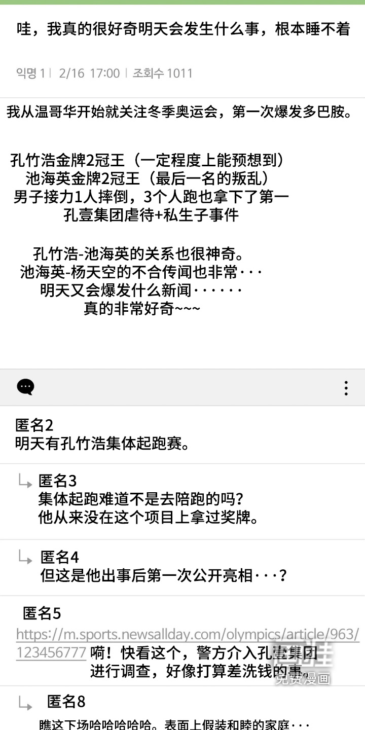 第30话21