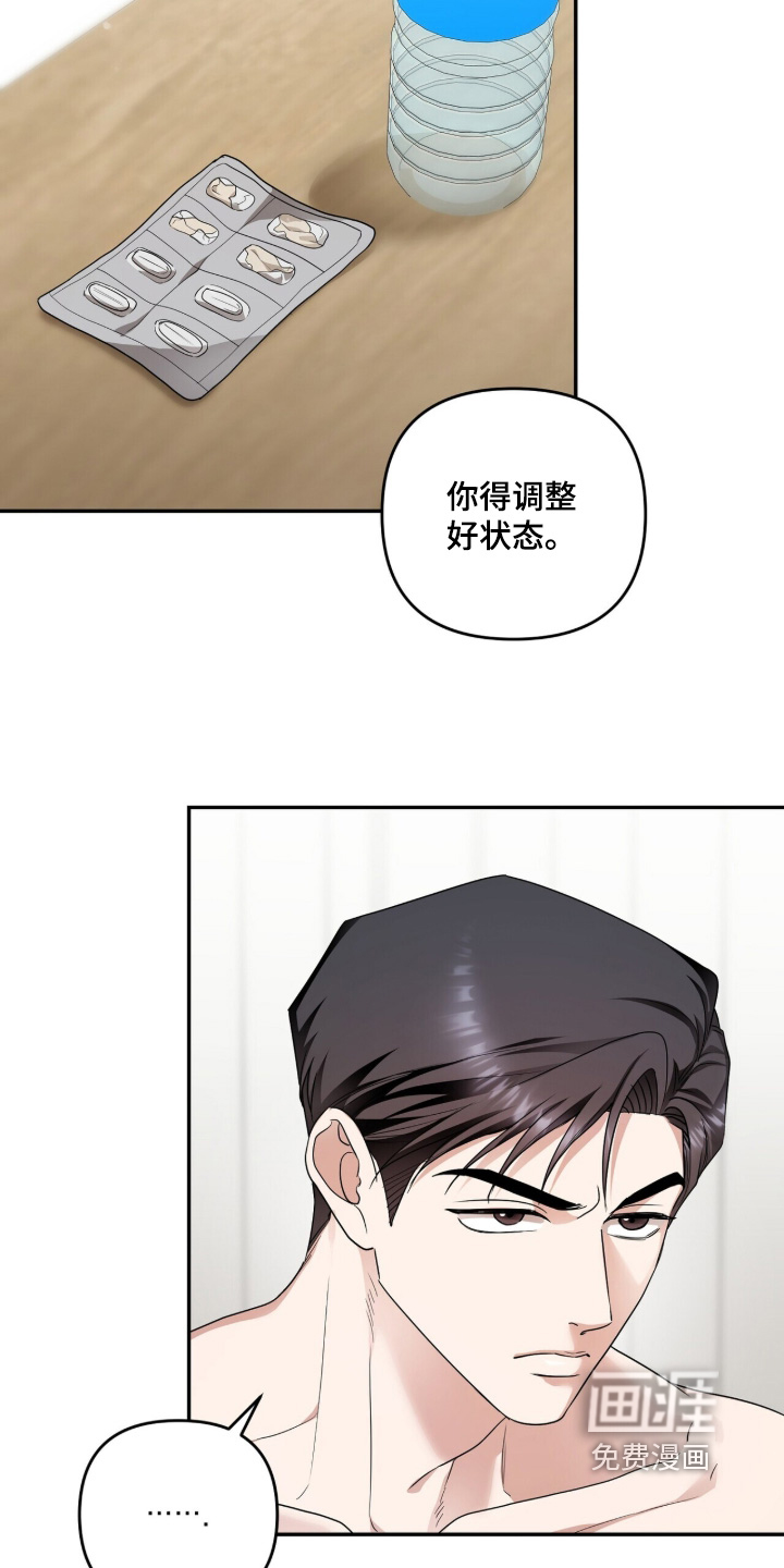 第30话6