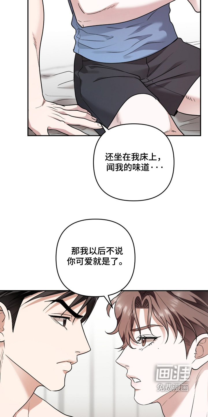 第30话9