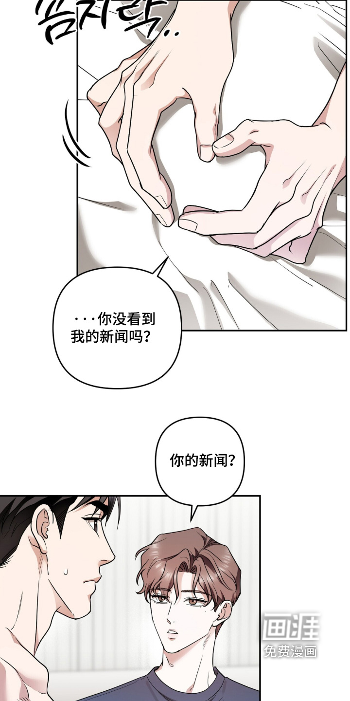 第29话13