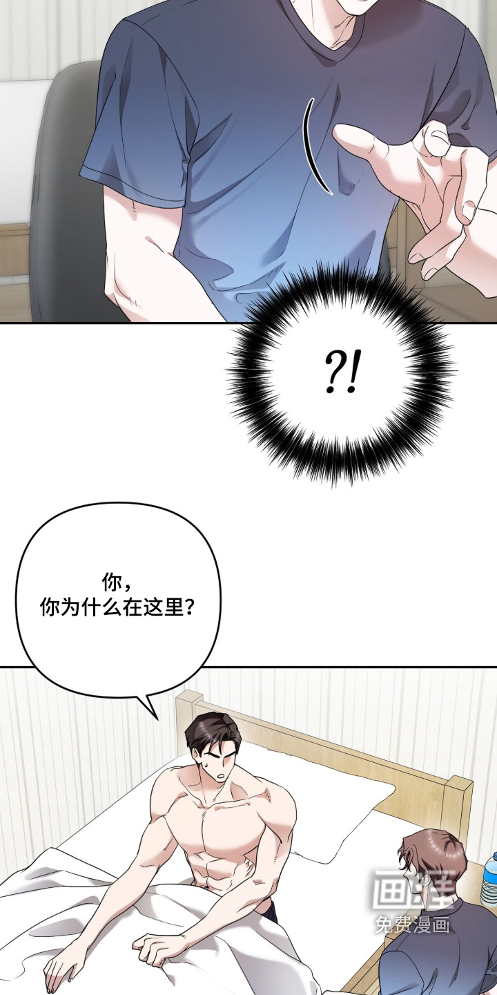 第29话10