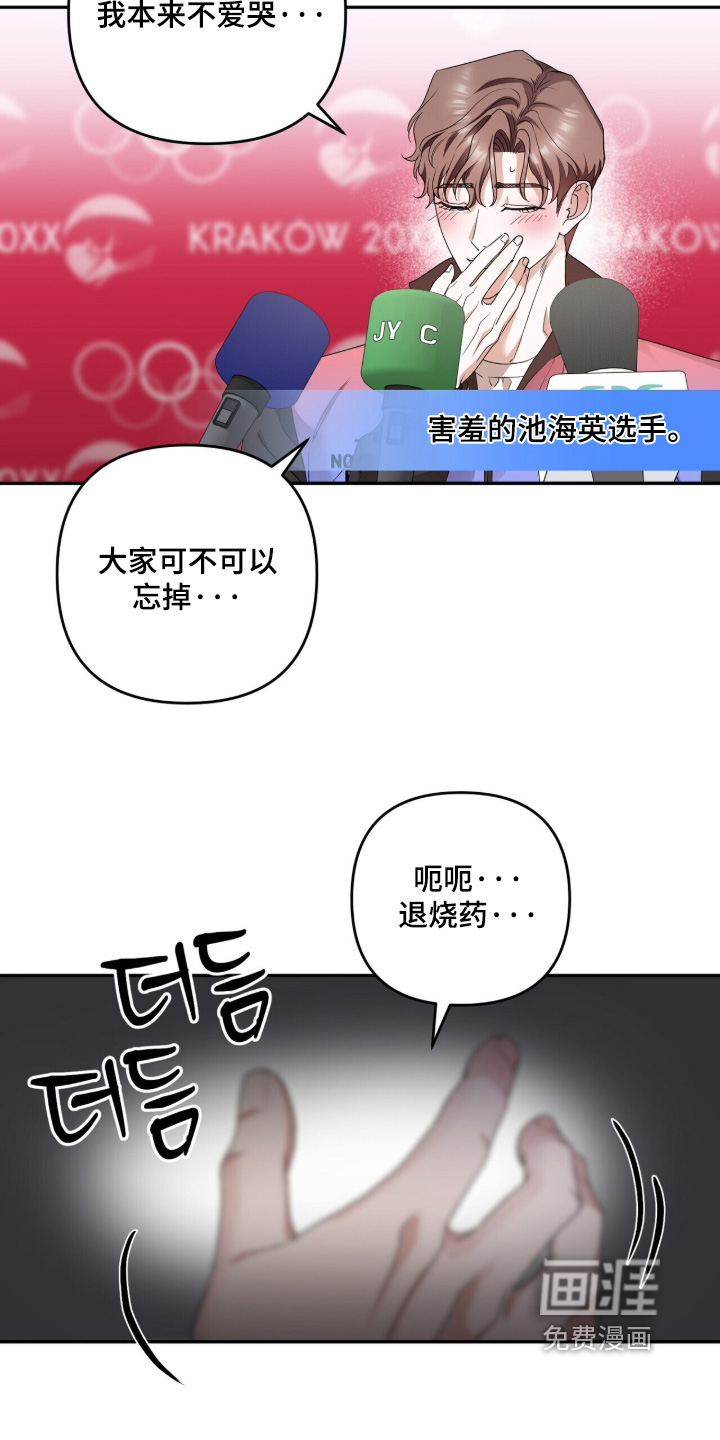 第29话7