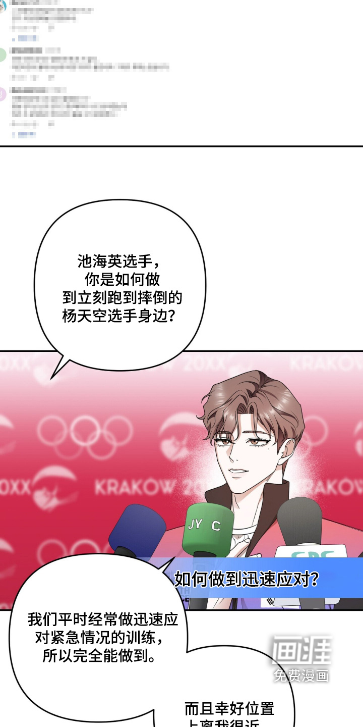 第29话5