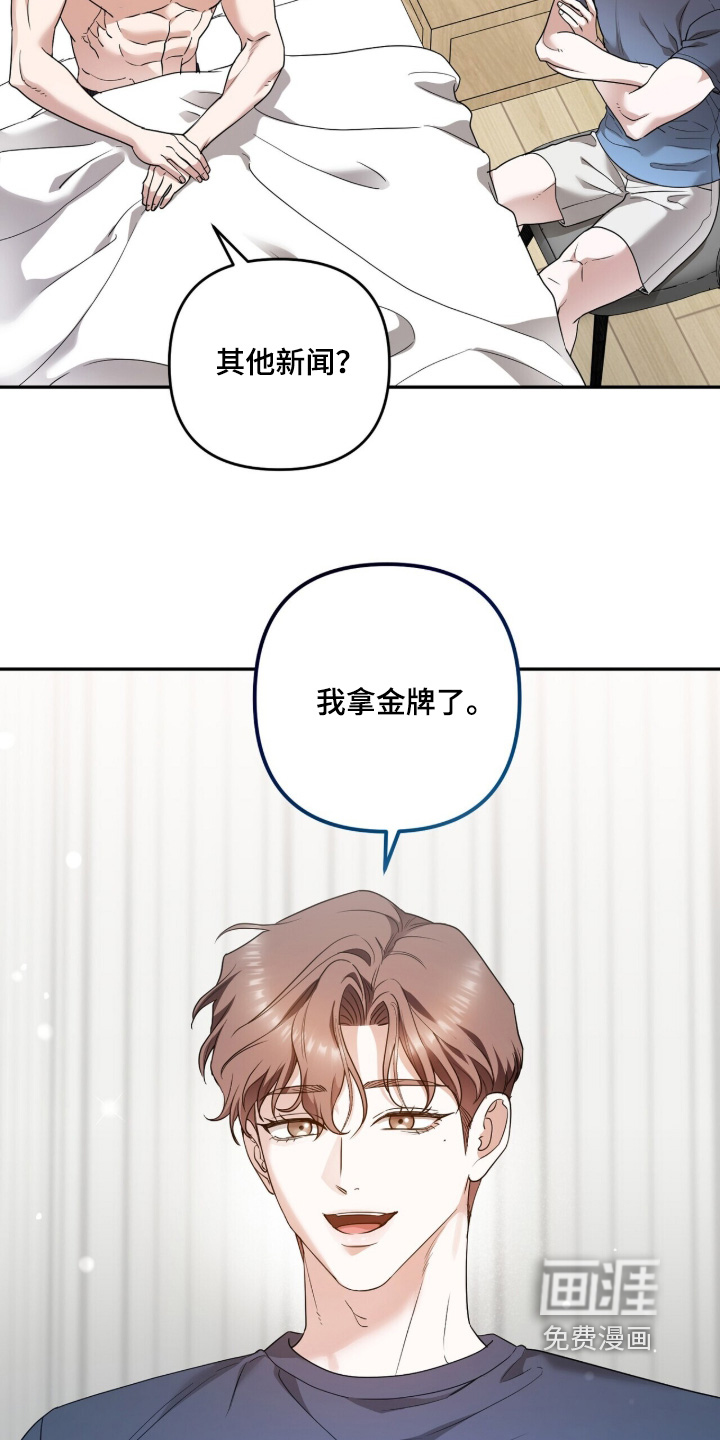 第29话15