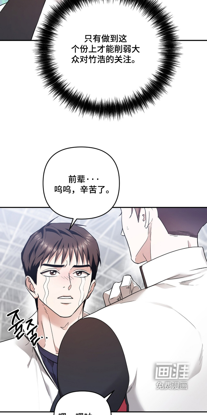 第29话3