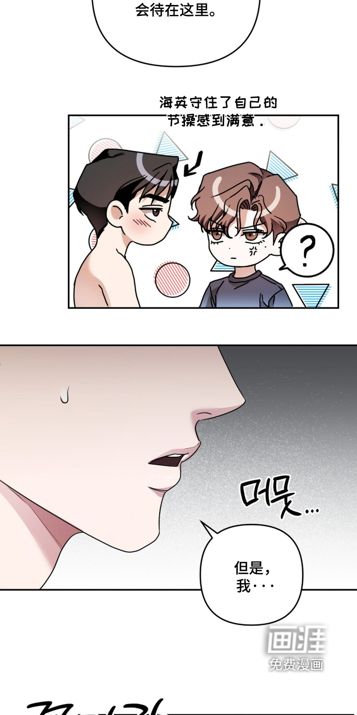 第29话12