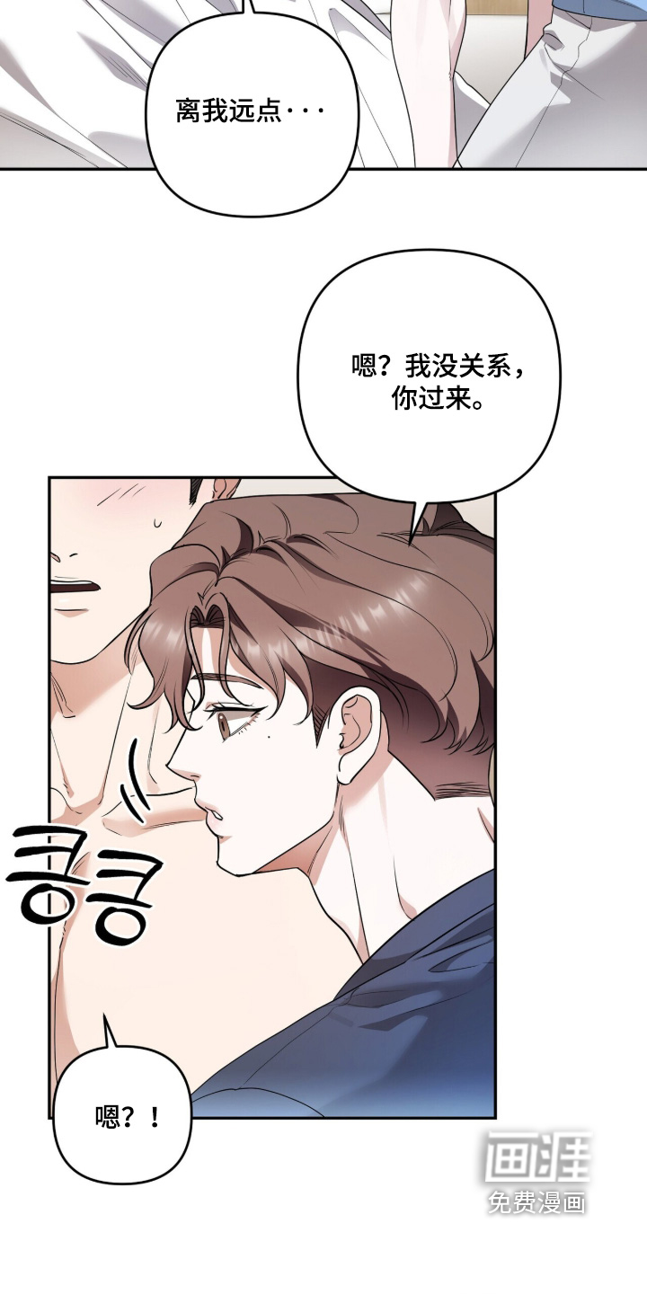 第29话18
