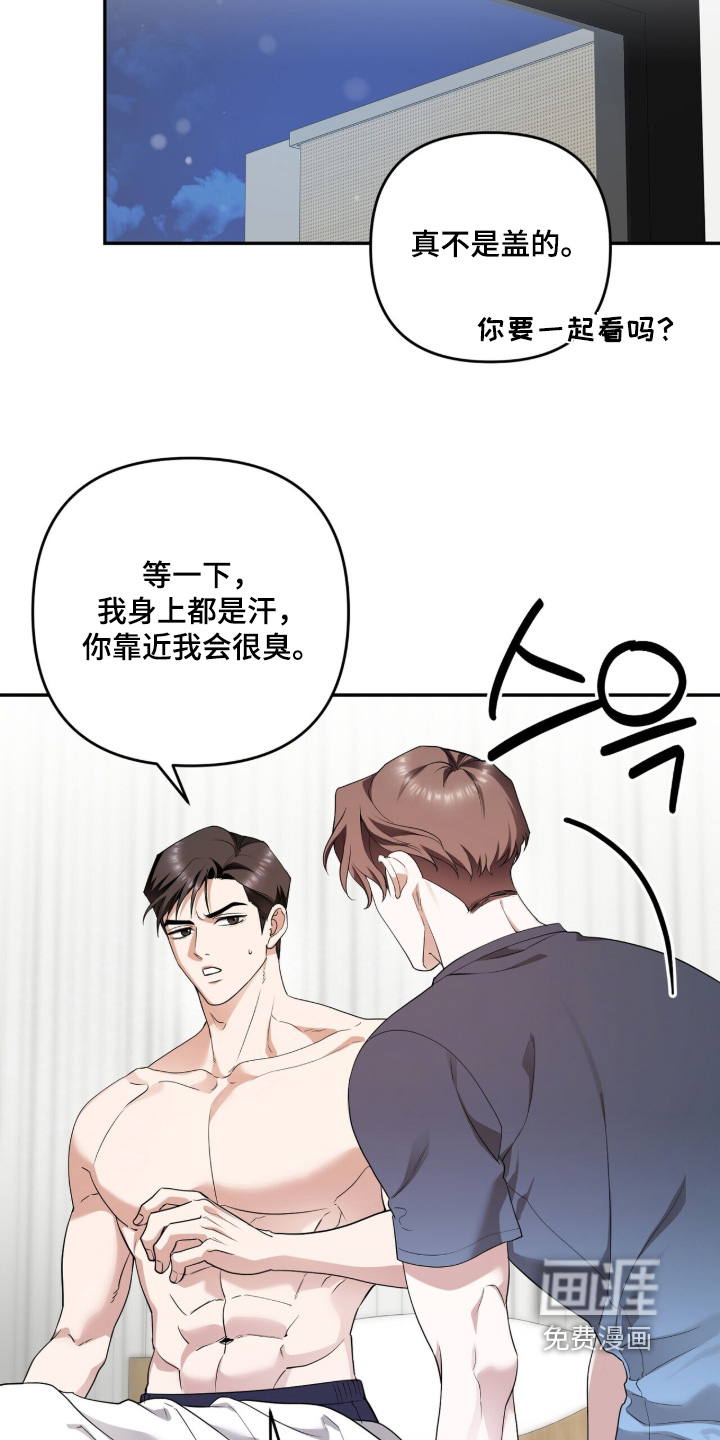 第29话17