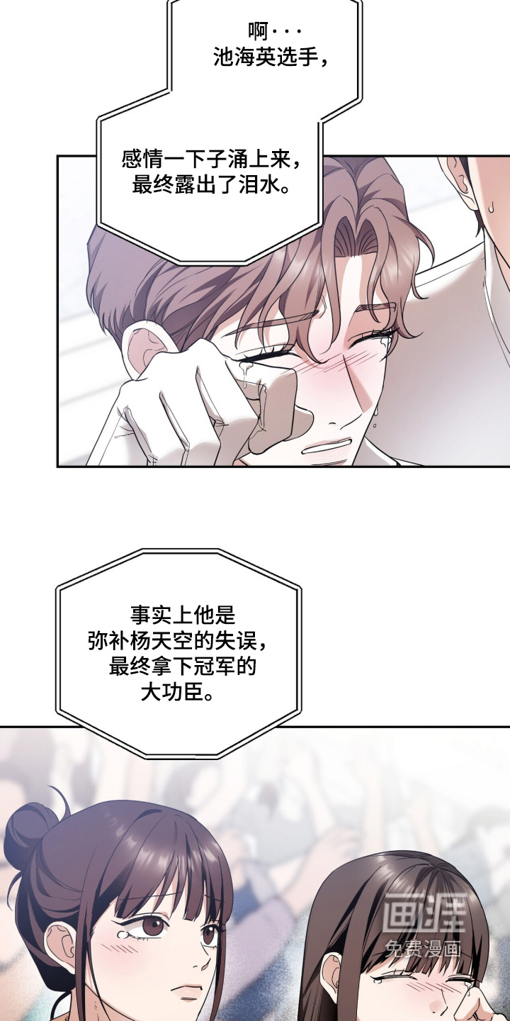 第29话1