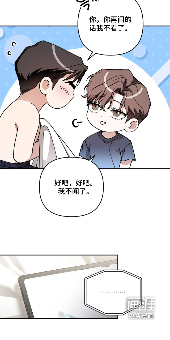 第29话20