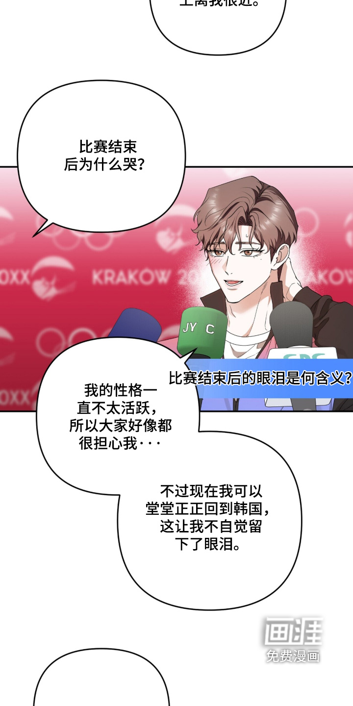 第29话6