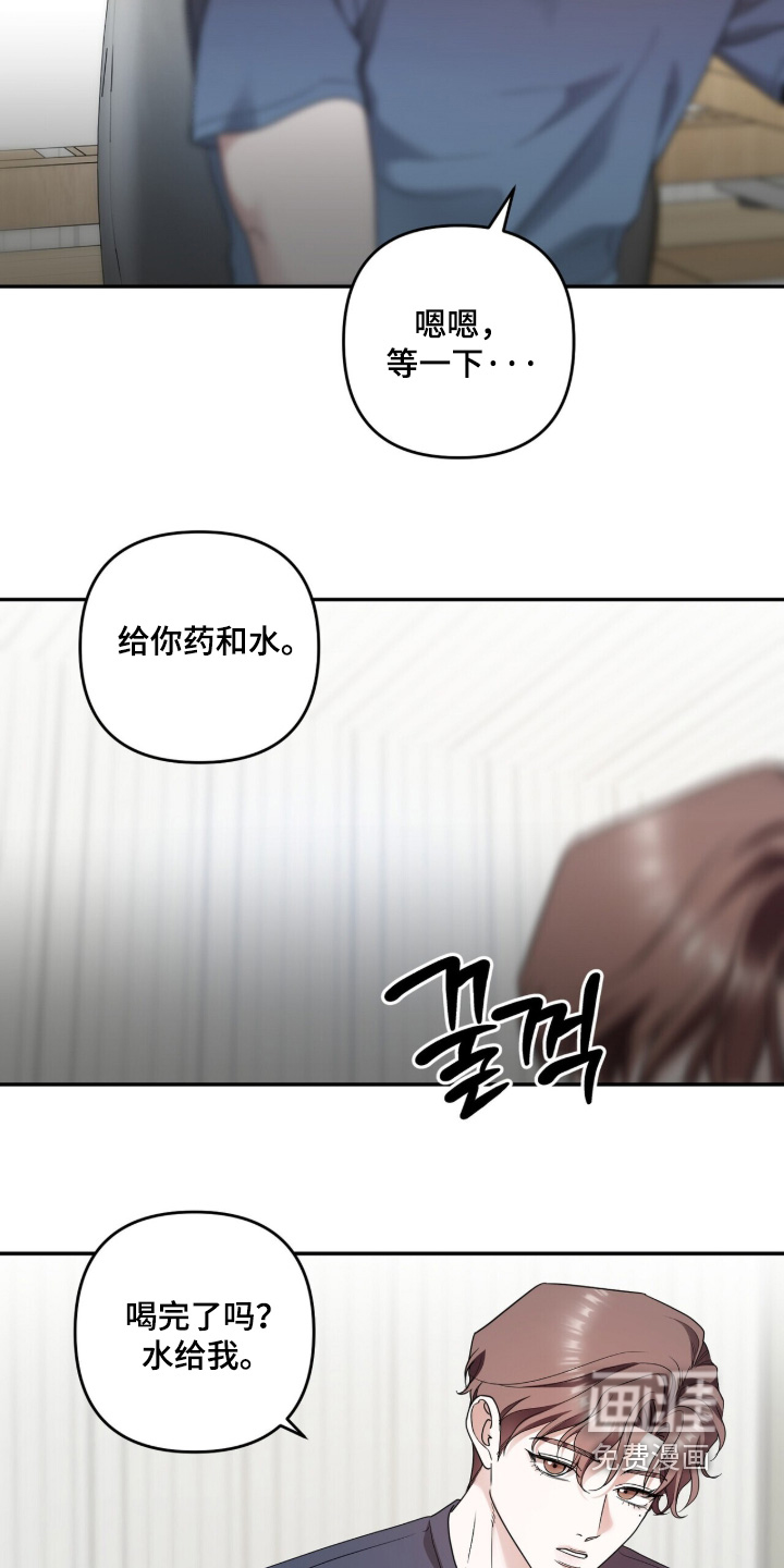 第29话9