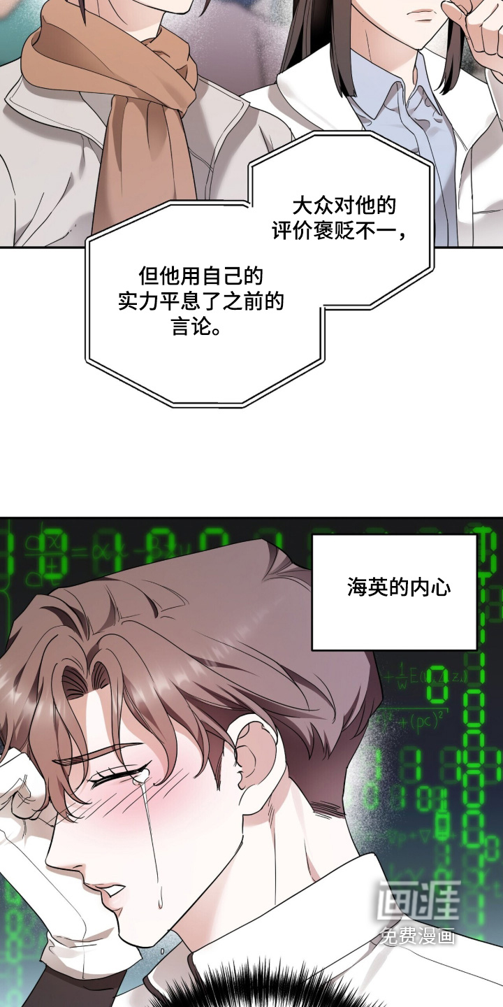 第29话2