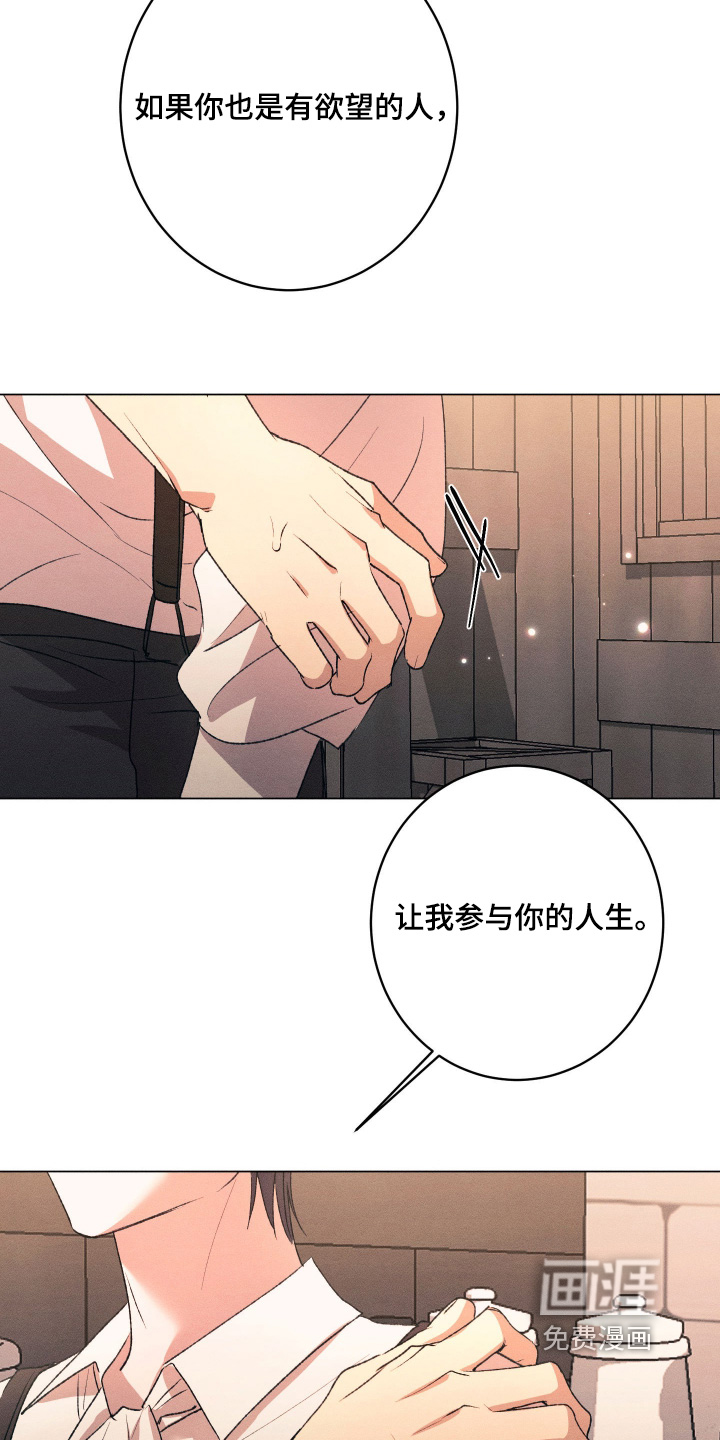 第26话23