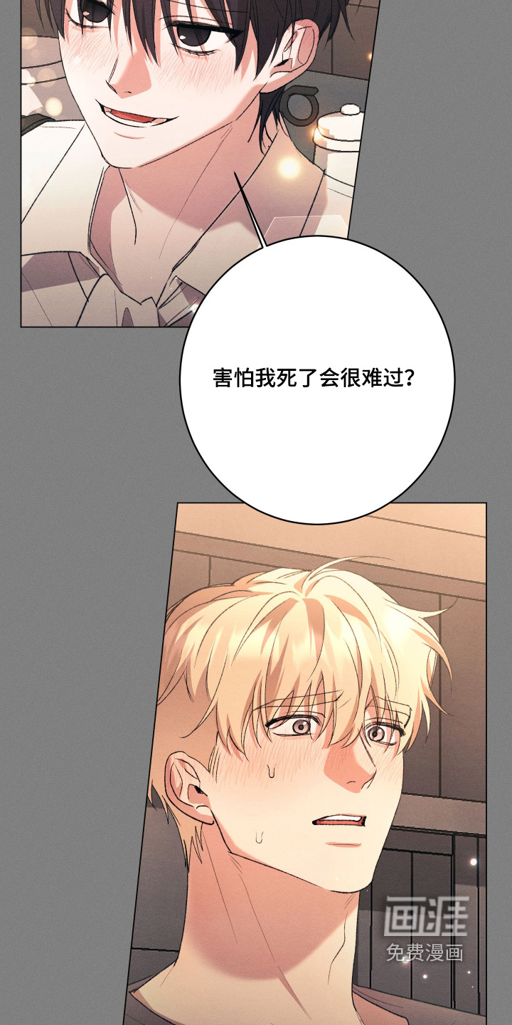 第26话15