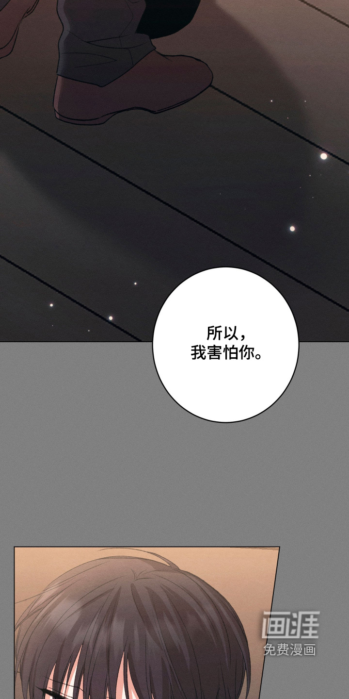 第26话14