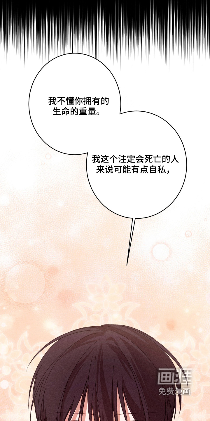 第26话21