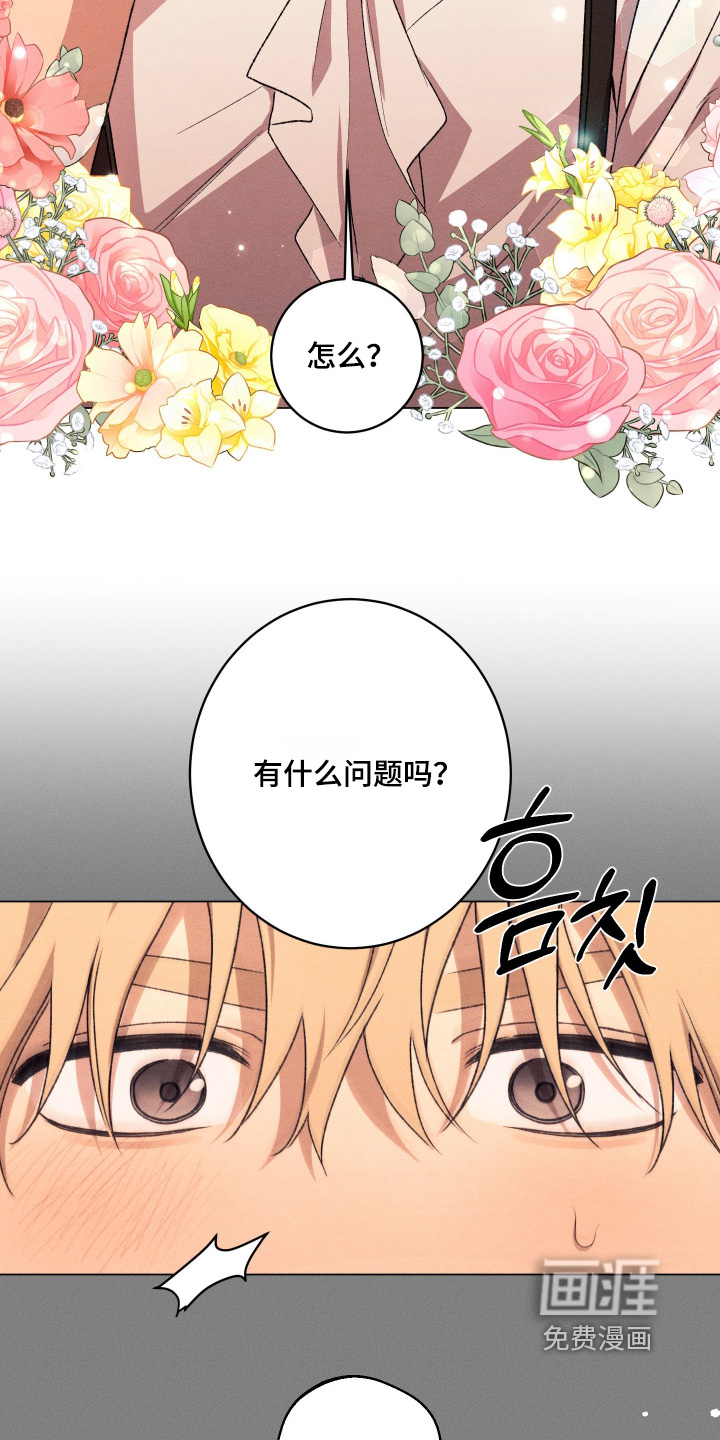 第25话12