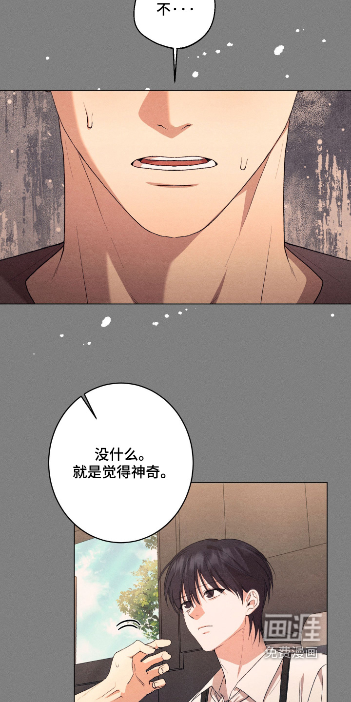第25话13