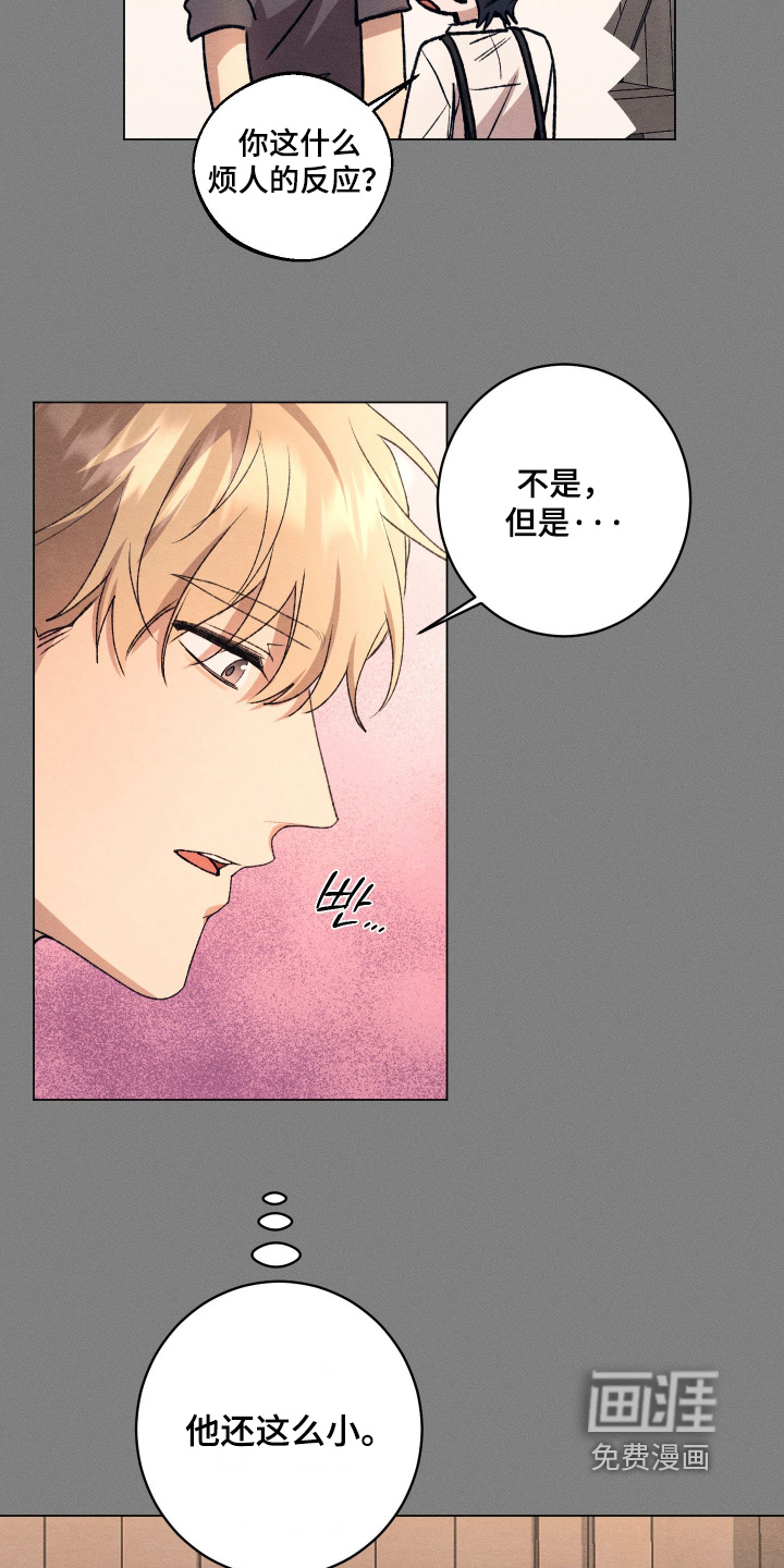 第25话9
