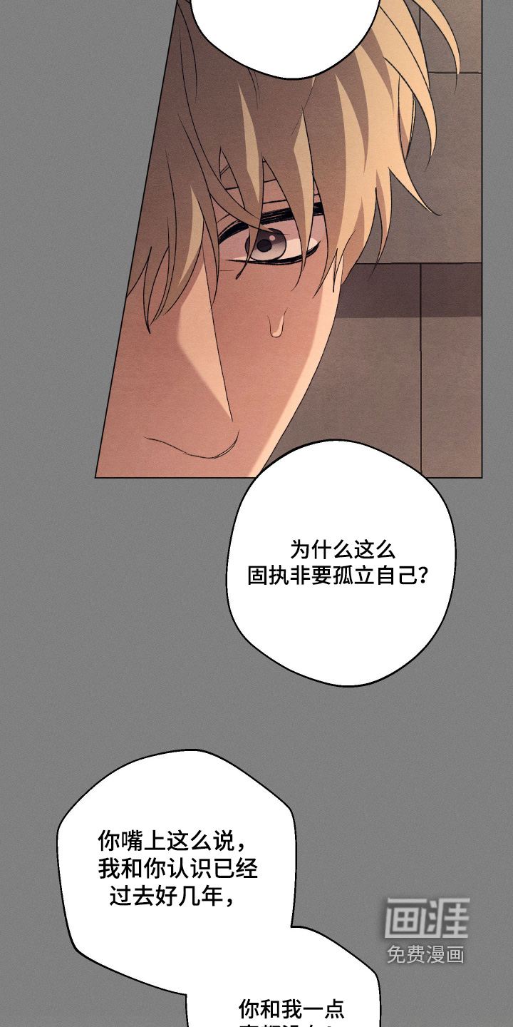 第25话23
