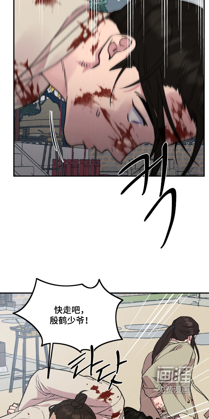 第69话11