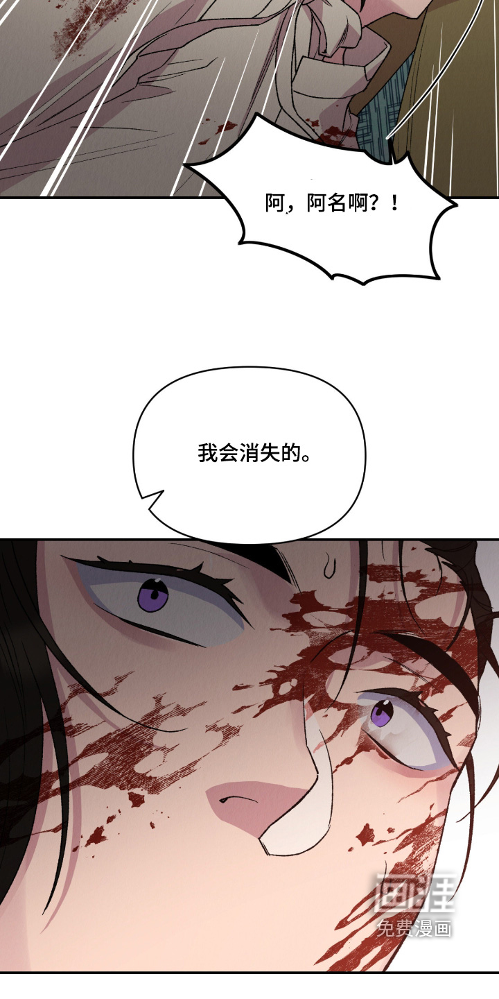 第69话6