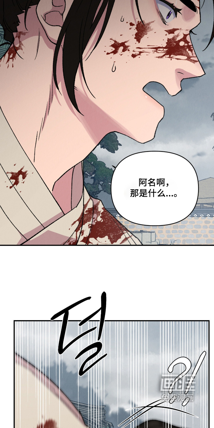 第69话10