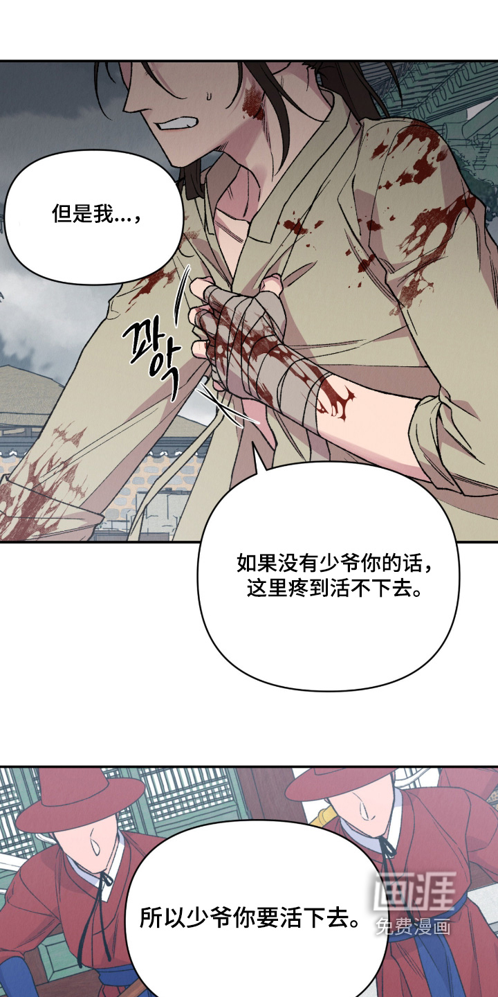 第69话7